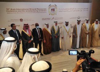 وزير المعادن يختتم زيارته للإمارات العربية وزير المعادن يختتم زيارته للإمارات العربية