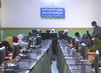 وزارة الصحة:انعقاد الملتقى الاول للصحة غدا وزارة الصحة:انعقاد الملتقى الاول للصحة غدا