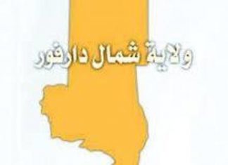 قوات حركة جيش تحرير السودان تغادر الفاشر قوات حركة جيش تحرير السودان تغادر الفاشر