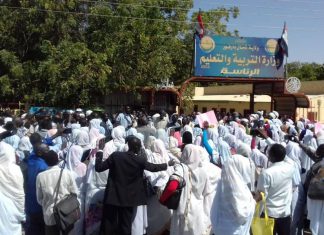 تشكيل آلية مطلبية مفوضة لمعلمي ومعلمات شمال دارفور تشكيل آلية مطلبية مفوضة لمعلمي ومعلمات شمال دارفور