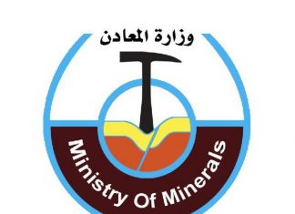 وزير المعادن يختتم زيارته للإمارات العربية وزير المعادن يختتم زيارته للإمارات العربية