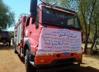 إدارة الدفاع المدني بالجزيرة تحتفل باليوم العالمي للحماية المدنية إدارة الدفاع المدني بالجزيرة تحتفل باليوم العالمي للحماية المدنية