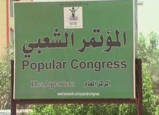 الشعبي يقدّم اعترافات خطيرة بشأن انقلاب الإنقاذ الشعبي يقدّم اعترافات خطيرة بشأن انقلاب الإنقاذ