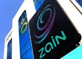 (زين) تُعلن عن زيادة جديدة في سعات الإنترنت (زين) تُعلن عن زيادة جديدة في سعات الإنترنت