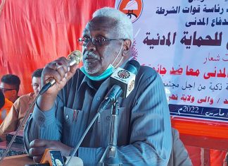 والي نهر النيل يخاطب الاحتفال باليوم العالمي للحماية المدنية والي نهر النيل يخاطب الاحتفال باليوم العالمي للحماية المدنية