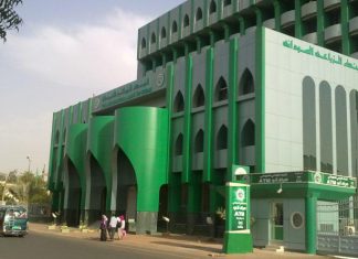 البنك الزراعي: (353) مليار جنيه لتمويل الموسمين الصيفي والشتوي البنك الزراعي: (353) مليار جنيه لتمويل الموسمين الصيفي والشتوي