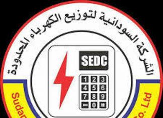 عجز انتاج الكهرباء يتسبب في القطوعات لساعات طويلة عجز انتاج الكهرباء يتسبب في القطوعات لساعات طويلة