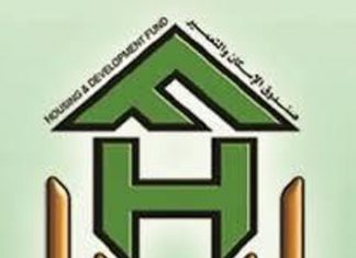 شمال دارفور تسعى لتفعيل عمل صندوق الإسكان والتعمير شمال دارفور تسعى لتفعيل عمل صندوق الإسكان والتعمير