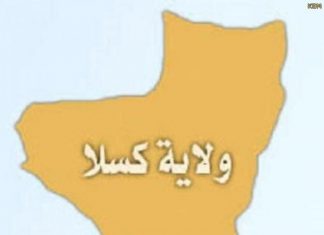 وزير الزراعة يزور كسلا غداً وزير الزراعة يزور كسلا غداً