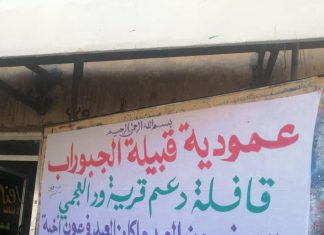 قوافل اسناد لدعم متأثري الحرائق المجهولة بحلفا الجديدة قوافل اسناد لدعم متأثري الحرائق المجهولة بحلفا الجديدة