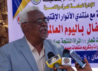 والي نهر النيل يشيد بمبادرات المرأة السودانية ودورها الوطني والي نهر النيل يشيد بمبادرات المرأة السودانية ودورها الوطني