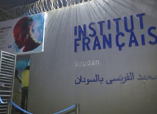 المركز الثقافي الفرنسي يقيم ورشة حول كتابات النساء المركز الثقافي الفرنسي يقيم ورشة حول كتابات النساء