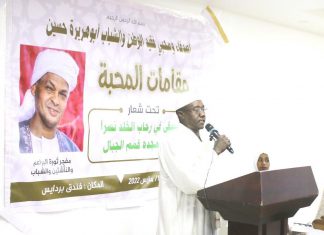 الاتحاد يشارك في تأبين الراحل أبوهريرة حسين الاتحاد يشارك في تأبين الراحل أبوهريرة حسين