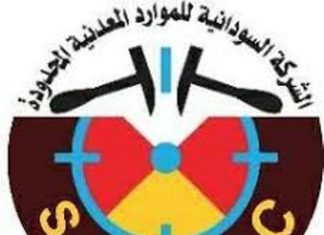 لجنة حقوقية تكشف مخططاً كبيراً لجهات (محلية ودولية) لنهب موارد جنوب كردفان لجنة حقوقية تكشف مخططاً كبيراً لجهات (محلية ودولية) لنهب موارد جنوب كردفان
