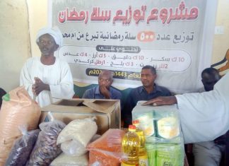 منظمة مراقي توزع 500 سله رمضانيه للأيتام منظمة مراقي توزع 500 سله رمضانيه للأيتام