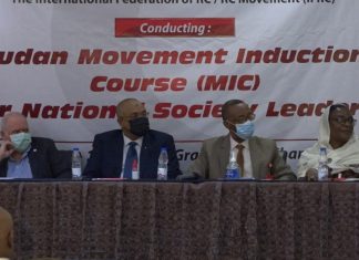 بدء ورشة تعريفية بالحركة الدولية للهلال والصليب الأحمر بدء ورشة تعريفية بالحركة الدولية للهلال والصليب الأحمر