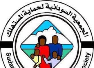 حماية المستهلك ترفع شعار الغالي متروك وتدعو لإستخدام بدائل الخبز حماية المستهلك ترفع شعار الغالي متروك وتدعو لإستخدام بدائل الخبز