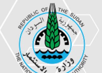 وزبرة الاستثمار:على ولاية النيل الأبيض تقديم مشروعات خالية من النزاعات وزبرة الاستثمار:على ولاية النيل الأبيض تقديم مشروعات خالية من النزاعات