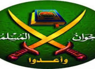 الإخوان المسلمون يتّجهون لتأسيس حزب كواجهة سياسية تخُوض الانتخابات القادمة الإخوان المسلمون يتّجهون لتأسيس حزب كواجهة سياسية تخُوض الانتخابات القادمة