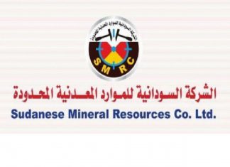 الشركة السودانية للموارد تكمل مبايعة ذهب بقيمة 17 مليون دولار الشركة السودانية للموارد تكمل مبايعة ذهب بقيمة 17 مليون دولار