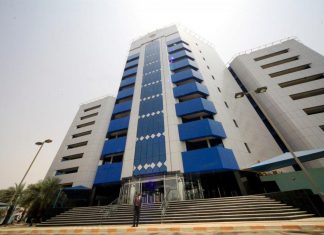 بنك السودان المركزي يوضّح حقيقة”سحب أرصدة المودعين بالنقد الأجنبي بالمصارف” بنك السودان المركزي يوضّح حقيقة”سحب أرصدة المودعين بالنقد الأجنبي بالمصارف”