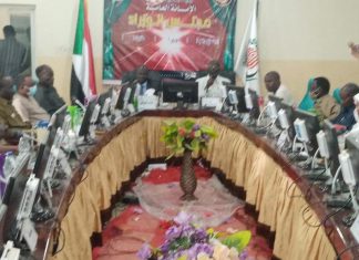 انعقاد الجلسة الأولى لمجلس وزراء حكومة جنوب كردفان. انعقاد الجلسة الأولى لمجلس وزراء حكومة جنوب كردفان.