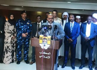 البحر الأحمر : توقيع مصفوفة تأهيل وتطوير هيئة الموانيء البحرية البحر الأحمر : توقيع مصفوفة تأهيل وتطوير هيئة الموانيء البحرية