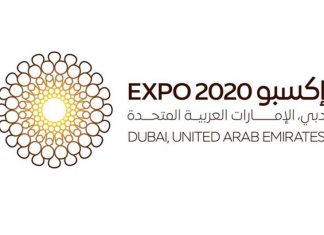 مفوض جناح السودان بإكسبو: جهات إماراتية استفسرت حول مارشح عن فساد مالي مفوض جناح السودان بإكسبو: جهات إماراتية استفسرت حول مارشح عن فساد مالي