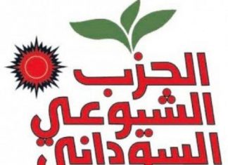 الشيوعي لـ”حزب الأمة”: “مبروك عليكم العسكر” الشيوعي لـ(حزب الأمة): “مبروك عليكم العسكر”