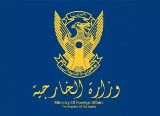 الخارجية تنفي تعليقها على قرار الخزانة الامريكية حول شرطة الاحتياطي الخارجية تنفي تعليقها على قرار الخزانة الامريكية حول شرطة الاحتياطي