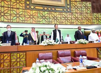 انطلاق اجتماع وزراء خارجية دول “التعاون الإسلامي” في باكستان انطلاق اجتماع وزراء خارجية دول "التعاون الإسلامي" في باكستان