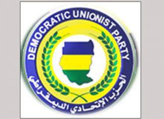 الاتحادي الديمقراطي: لا بد من إبعاد الجيش عن العمل السياسي الاتحادي الديمقراطي: لا بد من إبعاد الجيش عن العمل السياسي