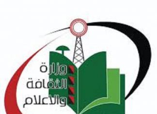 الثقافة والإعلام تسير قافلة لولاية كسلا الثقافة والإعلام تسير قافلة لولاية كسلا