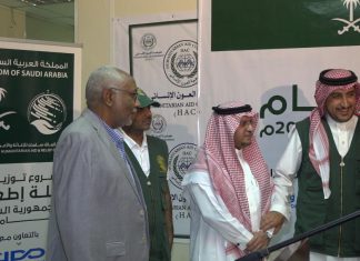 تدشين 10 آلاف سلة اطعام من مركز الملك سلمان للإغاثة والتنمية للسودان تدشين١٠ الف سلة اطعام من مركزالملك سلمان للإغاثة والتنمية للسودان