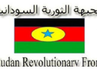 الجبهة الثوريه تعقد غداً مؤتمرها التداولي الأول الجبهة الثوريه تعقد غداً مؤتمرها التداولي الأول