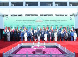 إعلان إسلام آباد يؤكد دعم فلسطين وكشمير والتسوية السلمية للنزاعات إعلان إسلام آباد يؤكد دعم فلسطين وكشمير والتسوية السلمية للنزاعات