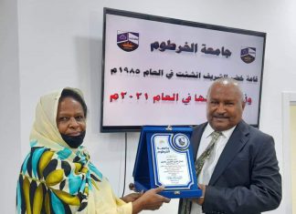 افتتاح قاعة خضر الشريف بجامعة الخرطوم بعد إعادة تأهيلها افتتاح قاعة خضر الشريف بجامعة الخرطوم بعد إعادة تأهيلها