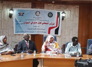 إنطلاق معرض صنع في السودان غداً بأرض المعارض إنطلاق معرض صنع في السودان غداً بأرض المعارض