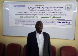 باحث بالنيل الازرق يؤكد ان الثقافة مدخل للسلام الاجتماعي باحث بالنيل الازرق يؤكد ان الثقافة مدخل للسلام الاجتماعي