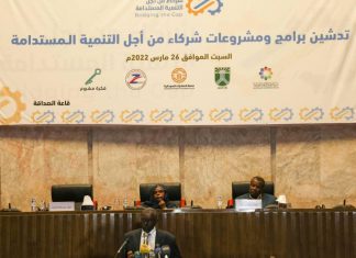 د.سلمى تشهد تدشين برامج شركاء من أجل التنمية د.سلمى تشهد تدشين برامج شركاء من أجل التنمية