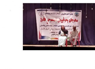 إنطلاق مهرجان بحر أبيض المسرحي مساء امس إنطلاق مهرجان بحر أبيض المسرحي مساء امس