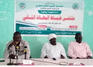 مدير التأمين الصحي بجنوب كردفان يؤكد إهتمامه بمناطق الهشاشة مدير التأمين الصحي بجنوب كردفان يؤكد إهتمامه بمناطق الهشاشة