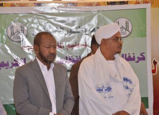 وزير الاوقاف يشرف تخريج دارسات القرآن الكريم بمجمع النور وزير الاوقاف يشرف تخريج دارسات القرآن الكريم بمجمع النور