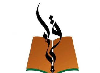 إعفاءات وتنقلات جديدة لمعلمين بنهر النيل إعفاءات وتنقلات جديدة لمعلمين بنهر النيل