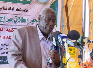 أمين ديوان الزكاة الاتحادي يختتم زيارته لولاية كسلا أمين ديوان الزكاة الاتحادي يختتم زيارته لولاية كسلا