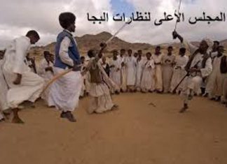 قيادي بالشرق يدعو البرهان لإسكات أصوات بمجلس البجا قيادي بالشرق يدعو البرهان لإسكات أصوات بمجلس البجا