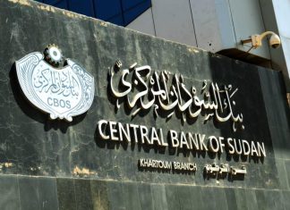 تدخل البنك المركزي .. هل سيوقف نزيف الدولار المتصاعد؟