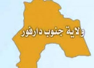 وصول طيران عسكري لمناطق الصراع القبلي بجنوب دارفور وصول طيران عسكري لمناطق الصراع القبلي بجنوب دارفور