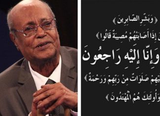 رحل صاحب الضحكة الغنية والروح الفتية السر قدور رحل صاحب الضحكة الغنية والروح الفتية السر قدور