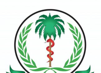 الصحة الخرطوم:مشروعات لتحسين الجودة بالعمل الصحي الصحة الخرطوم:مشروعات لتحسين الجودة بالعمل الصحي